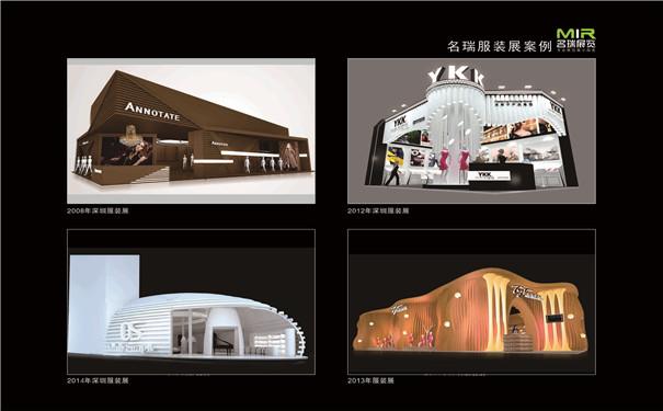 苏州专业展台设计与搭建工厂欢迎查看_名瑞展览_搜了网